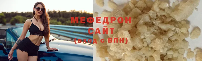 цена   Орёл  мега сайт  Мефедрон кристаллы 